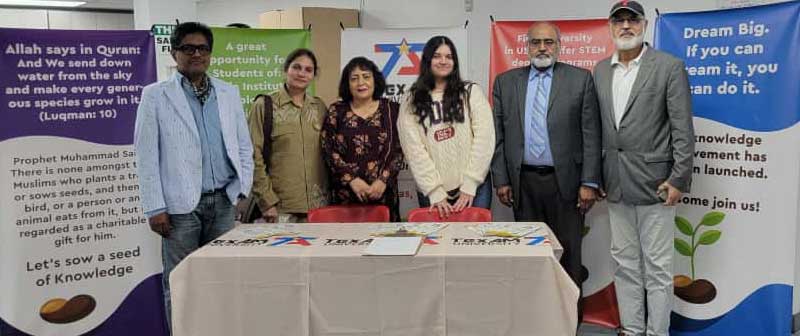 TEXAS AMERICAN MUSLIM INSTITUTE OF TECHNOLOGY